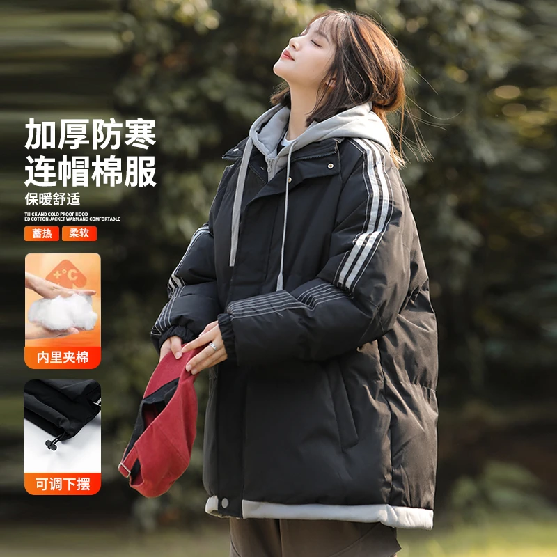 玛斯柏户外防寒棉衣外套男女款冬季加厚款保暖宽松假两件学生棉服