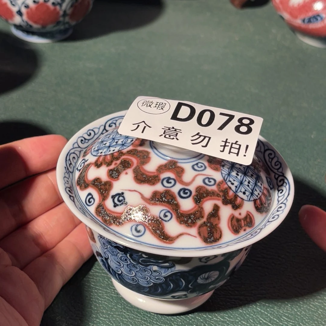 078 半月陶瓷半月陶瓷