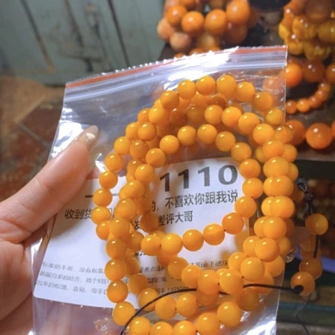 松木（琥珀木）手串/手链唐**铮