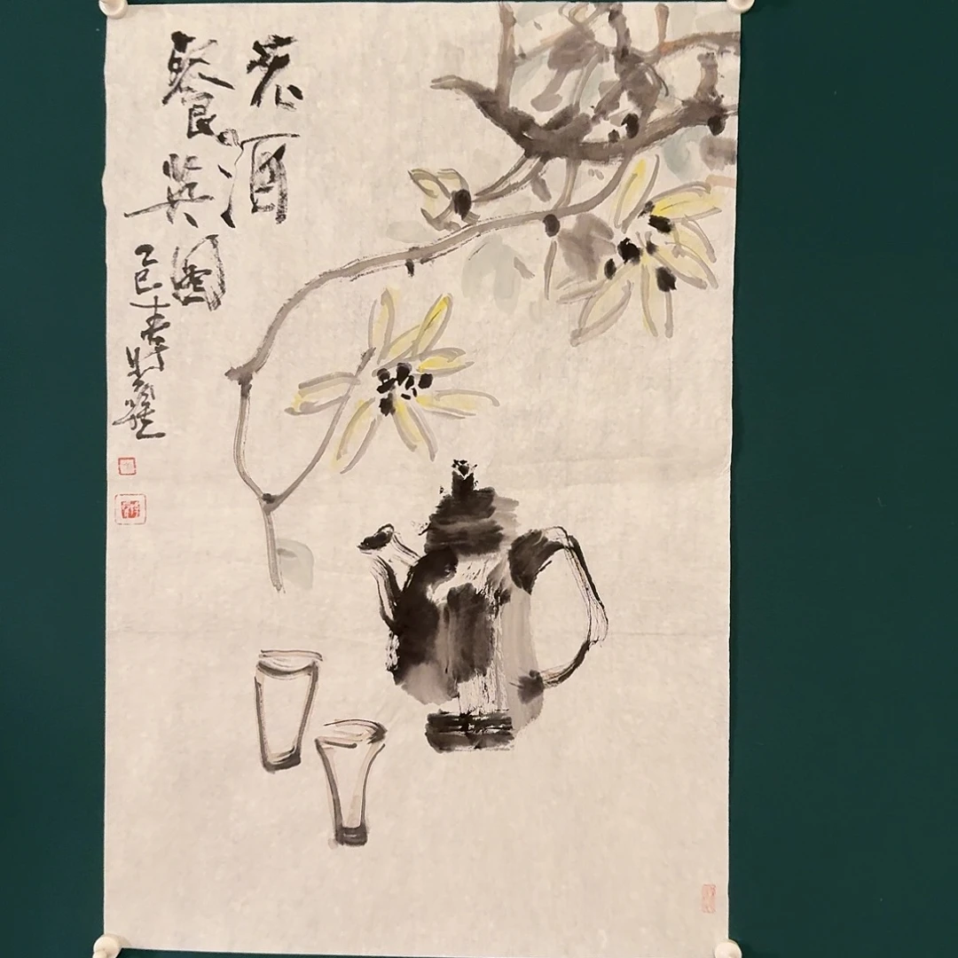 国画徐老师作品画作