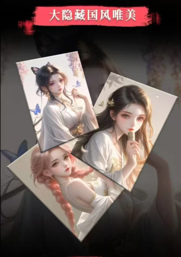 《清卡文创》鬼灭之刃色纸系列第二弹 盲盒代拆