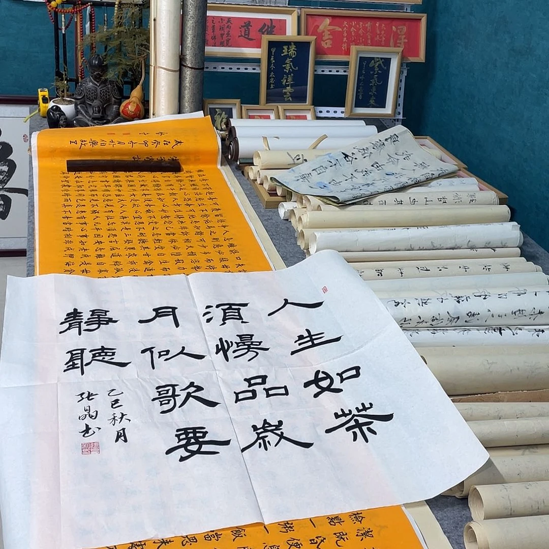书法山东鲁派文化字画精品