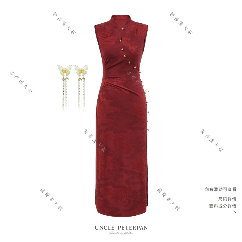 彼得潘大叔《承禧》新中式小立领修身显瘦气质红色旗袍裙连衣裙
