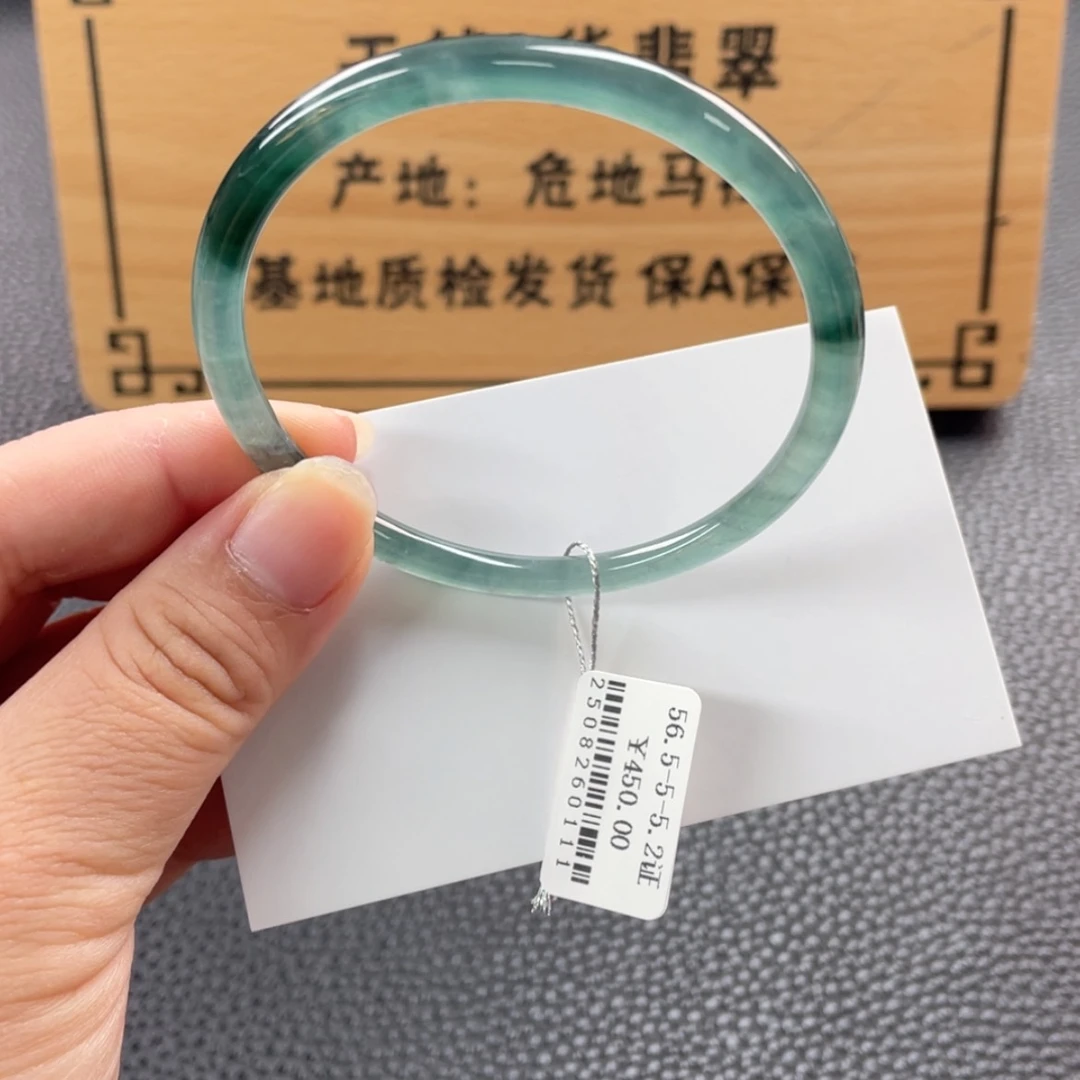 【闪购商品】未镶嵌手镯翡翠手镯