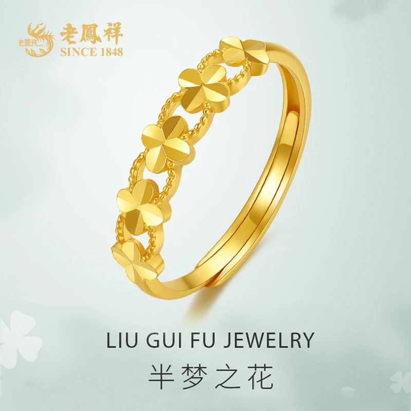 老鳯祥幸运四叶草活口可调节足金999戒指黄金戒圈送女友礼物*商城