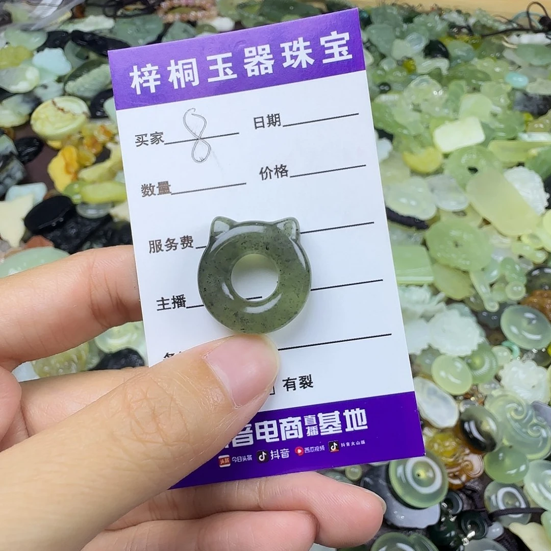 蛇纹石玉未镶嵌岫玉吊坠