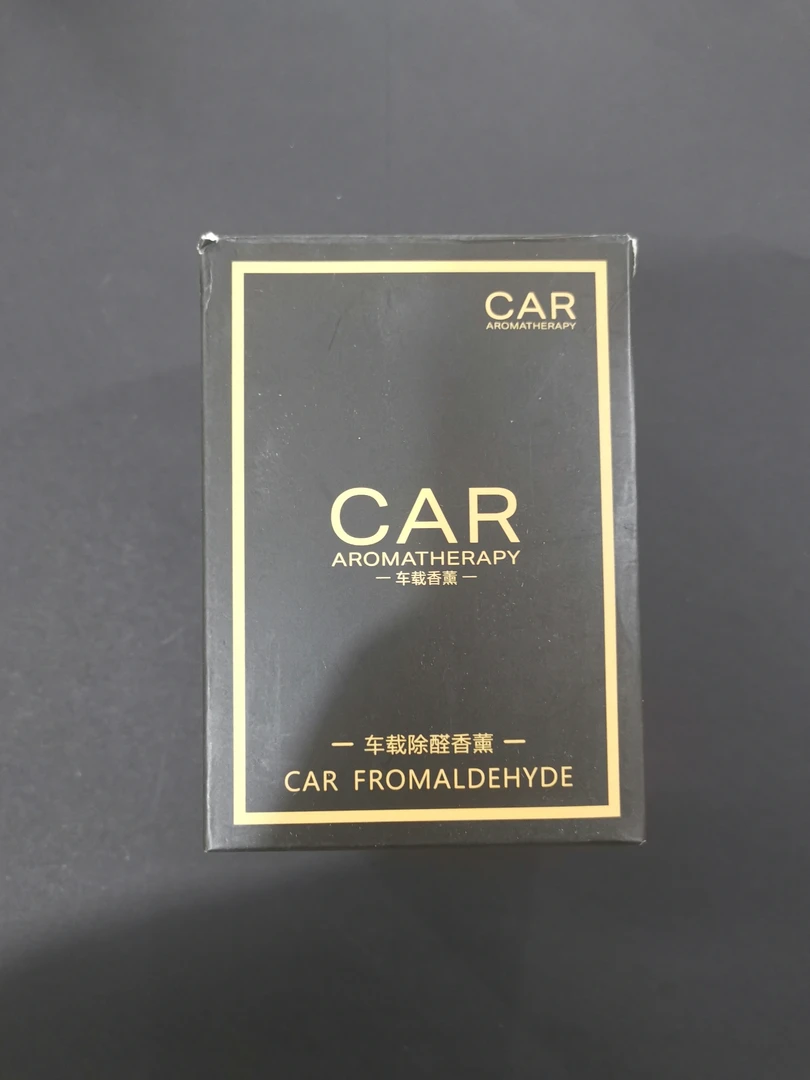 准新品  金属  车载香薰