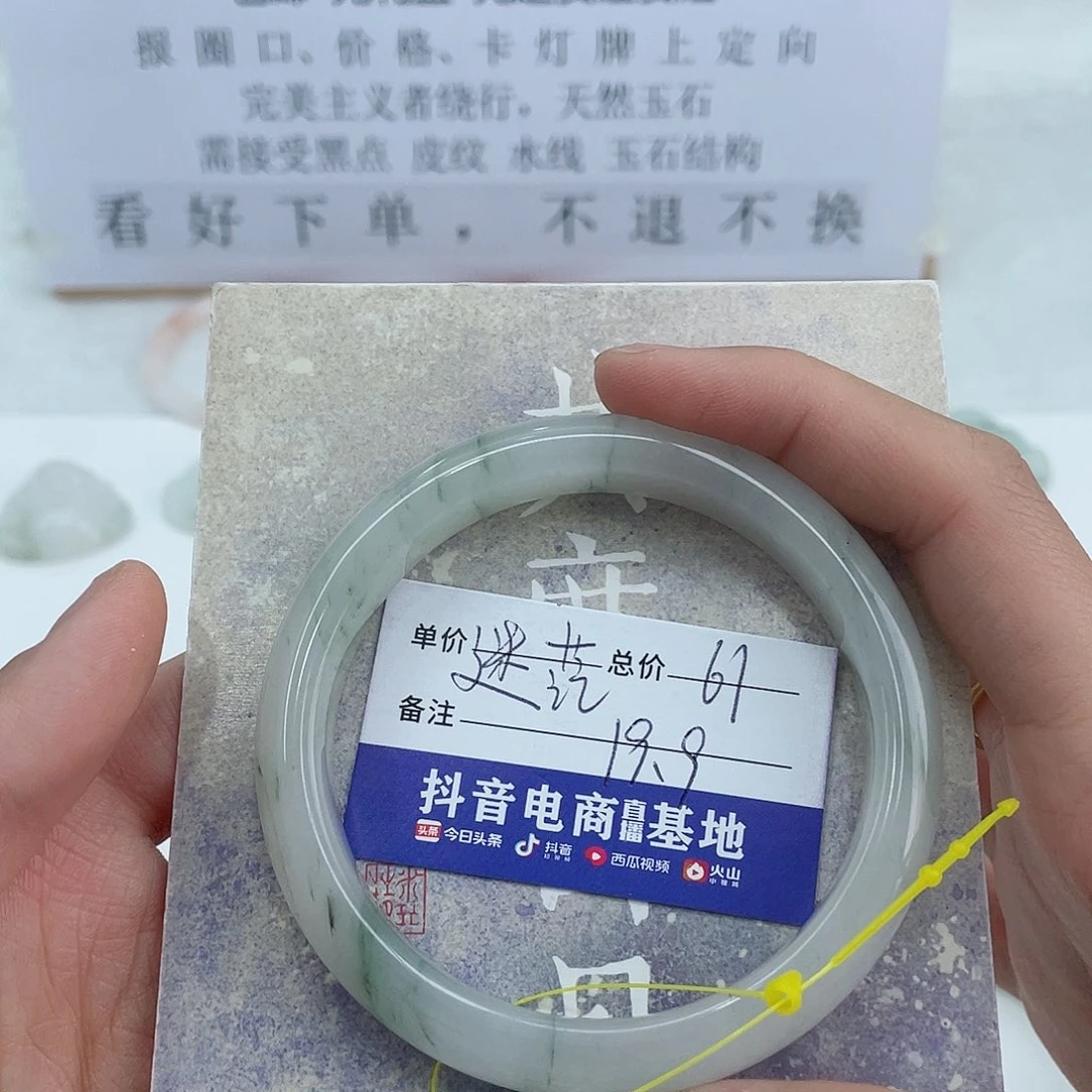 石英质玉未镶嵌手镯