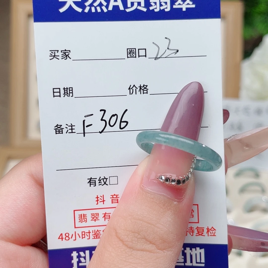 翡翠戒指未镶嵌大*子天然翡翠戒指f306