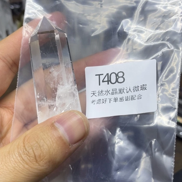 水晶天然水晶柱水晶球未镶嵌