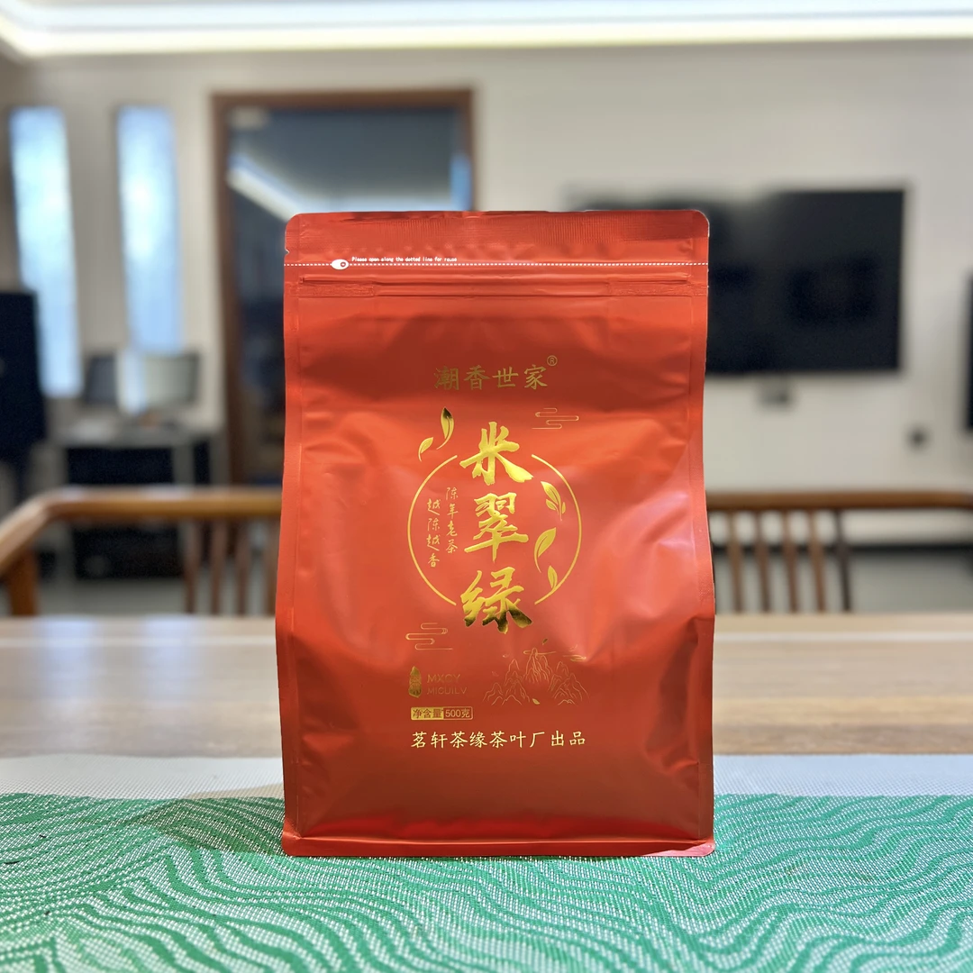 茗轩茶缘【25春米翠绿】玉湖坪上炒茶浓香炒茶袋装500克袋装正宗