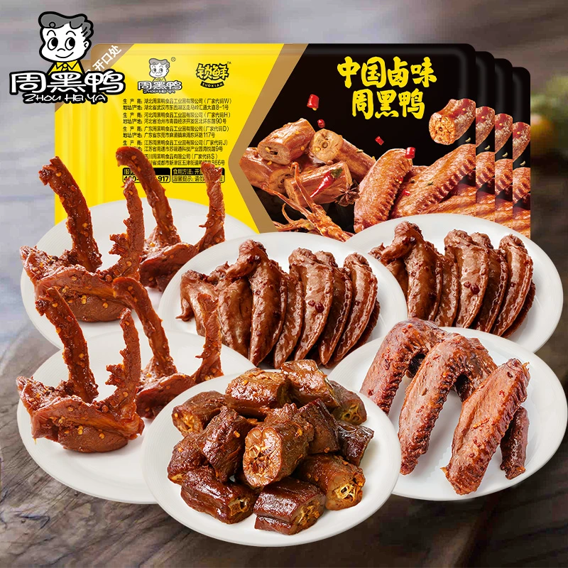 周黑鸭锁鲜鸭脖135g锁骨150gx2鸭翅125g鸡翅尖100gx2共6盒甜辣DL