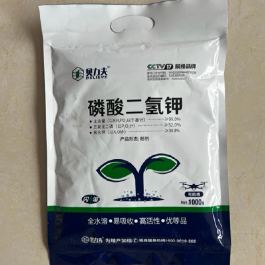 闪溶磷酸二氢钾，可用于飞防，小麦种地瓜果蔬菜都需要的一种肥料