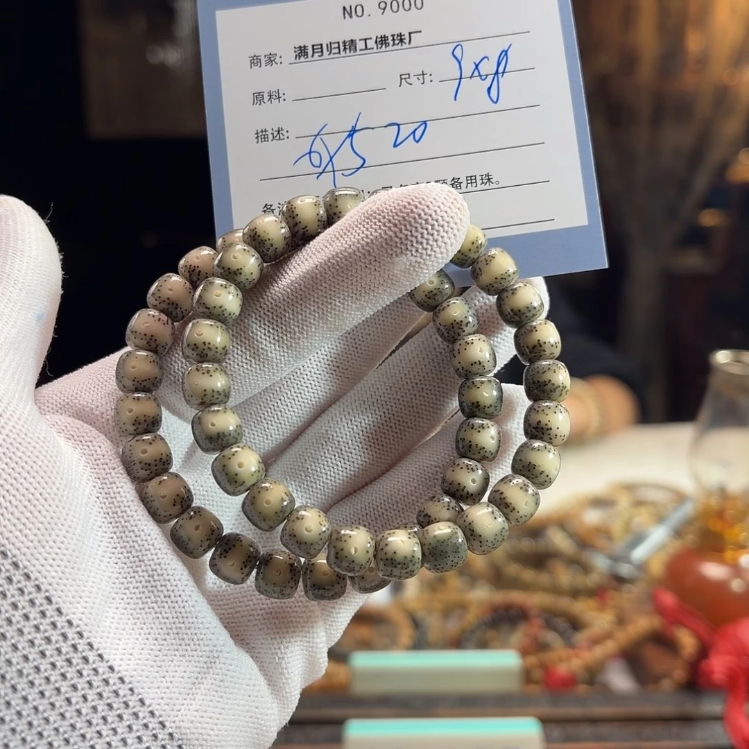星月菩提手串源头工厂