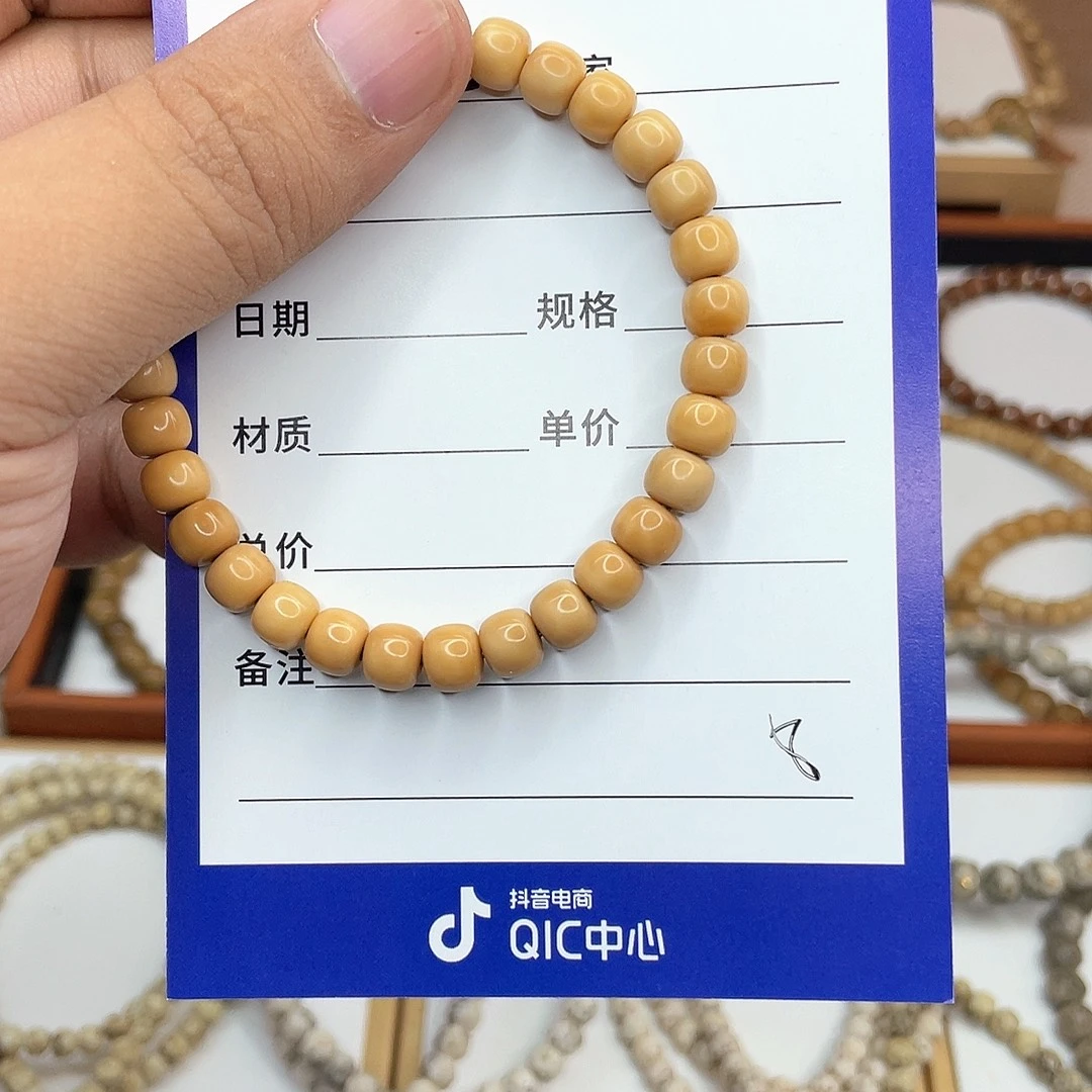吊坠星月菩提龙脊