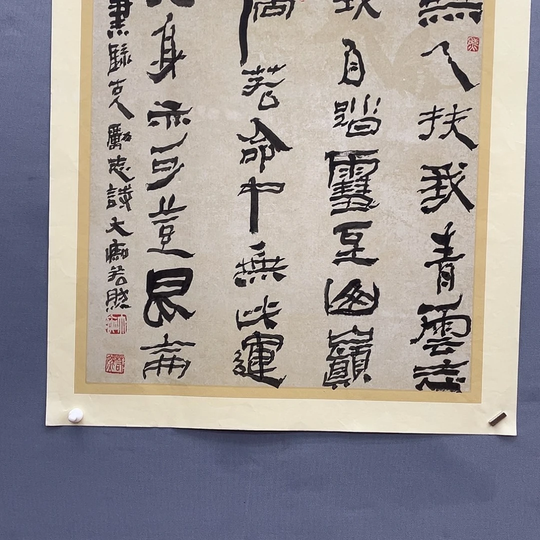 国画长乐轩画坊书画作品