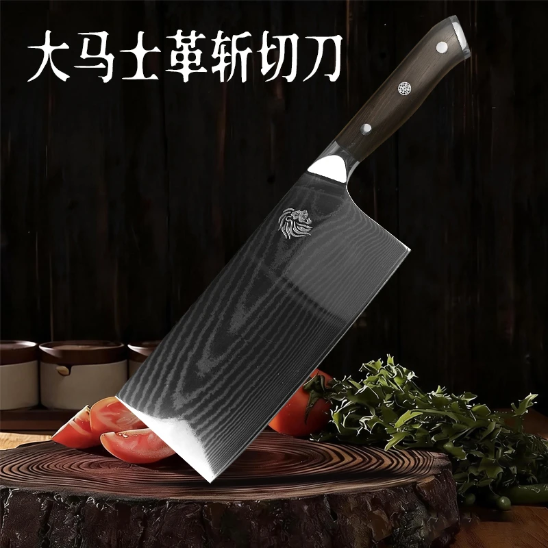 厨房狮头满月大马斩切刀-457