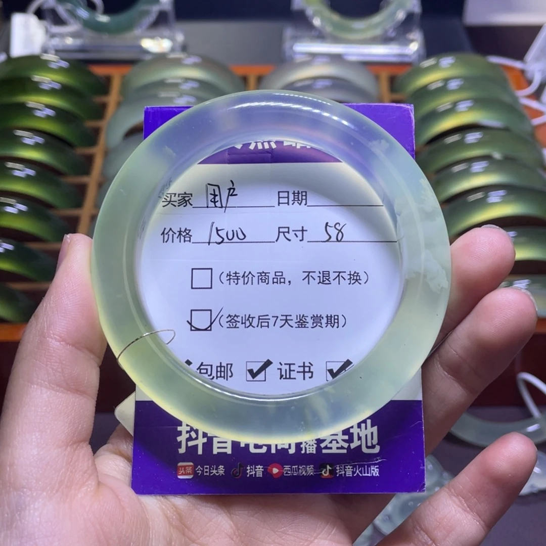 蛇纹石玉手镯未镶嵌用****6