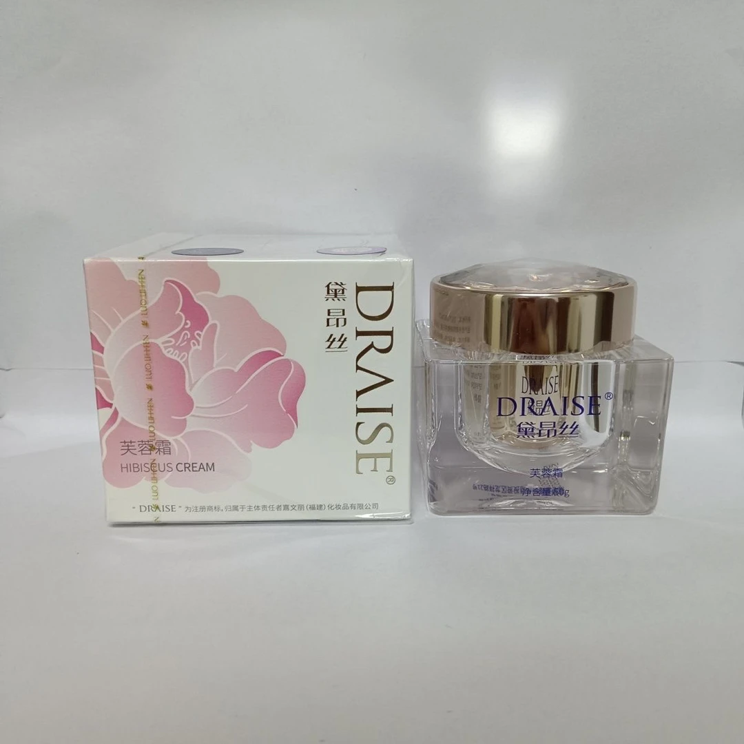 罗丽芬新包装粉色黛昂丝芙蓉霜芙修因50g美容院同款正品保湿补水