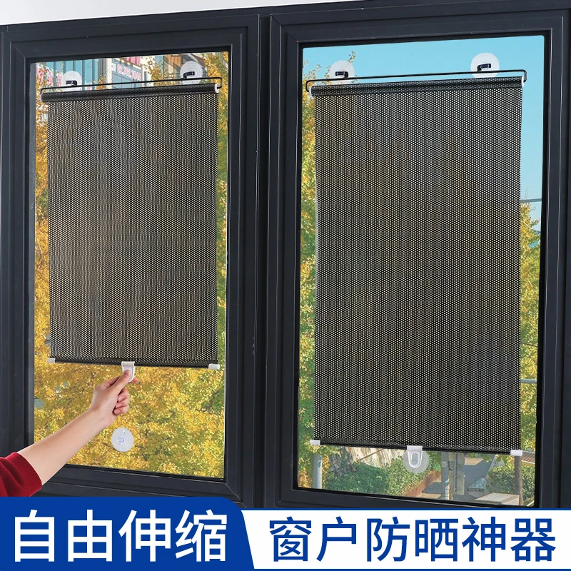 遮阳帘伸缩免打孔阳台隔热帘厨房窗户遮光卷帘窗帘安装帘子简单