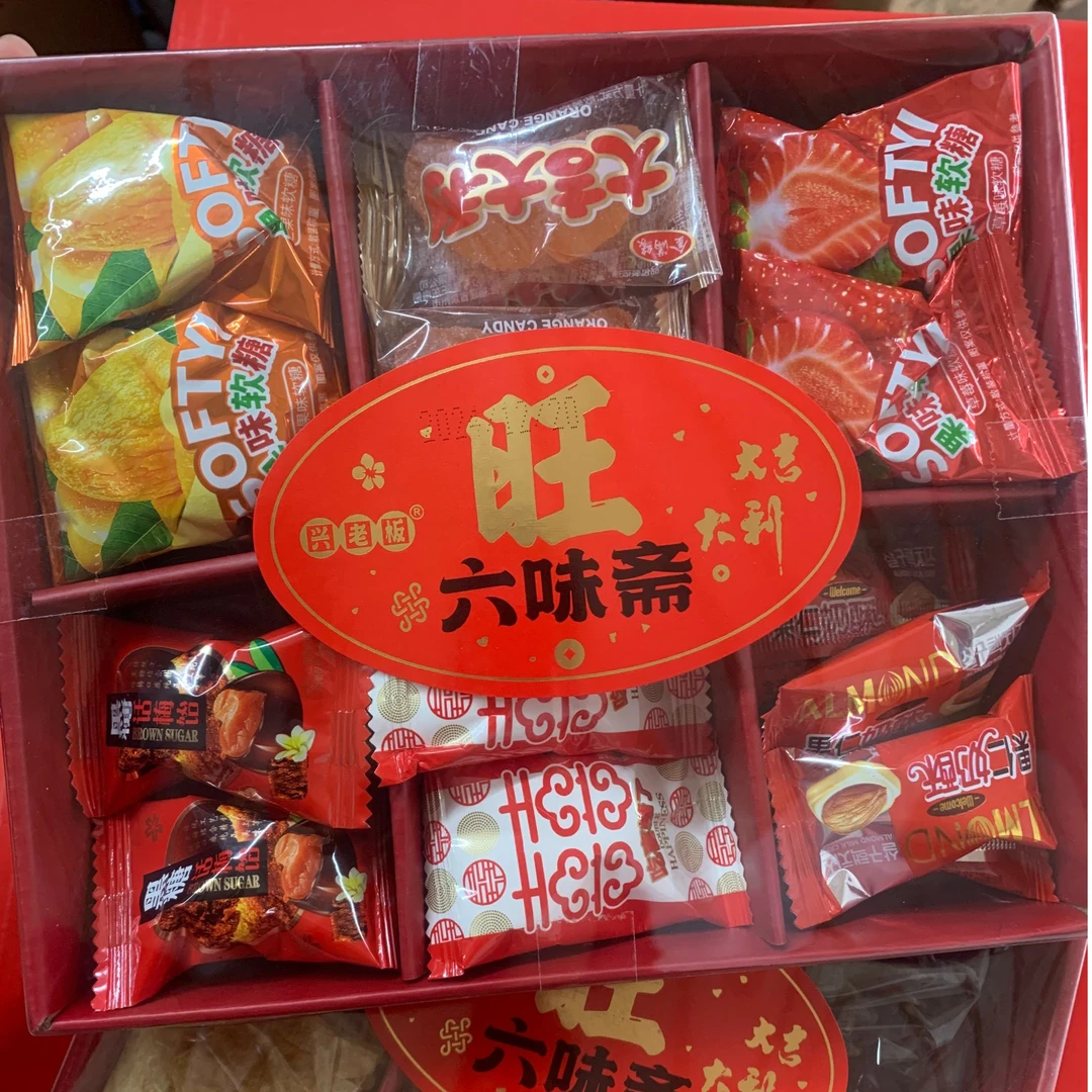 闽南六斋六味菜斋糖果家用供奉民闽南拜拜用品斋菜零食