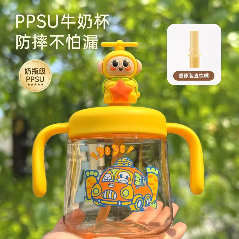 以迪ppsu儿童公牛奶杯奶瓶宝宝直饮吸管杯1-2-3岁防摔耐高温水杯