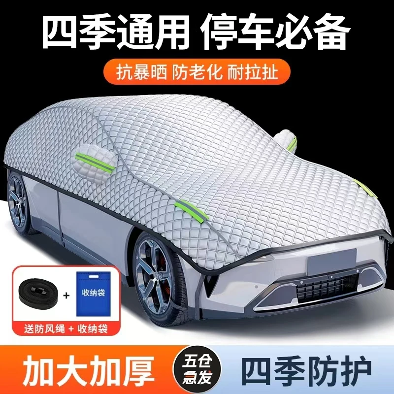 汽车车衣车罩半身防晒防雨隔热遮阳车衣罩加厚牛津布半罩四季通用