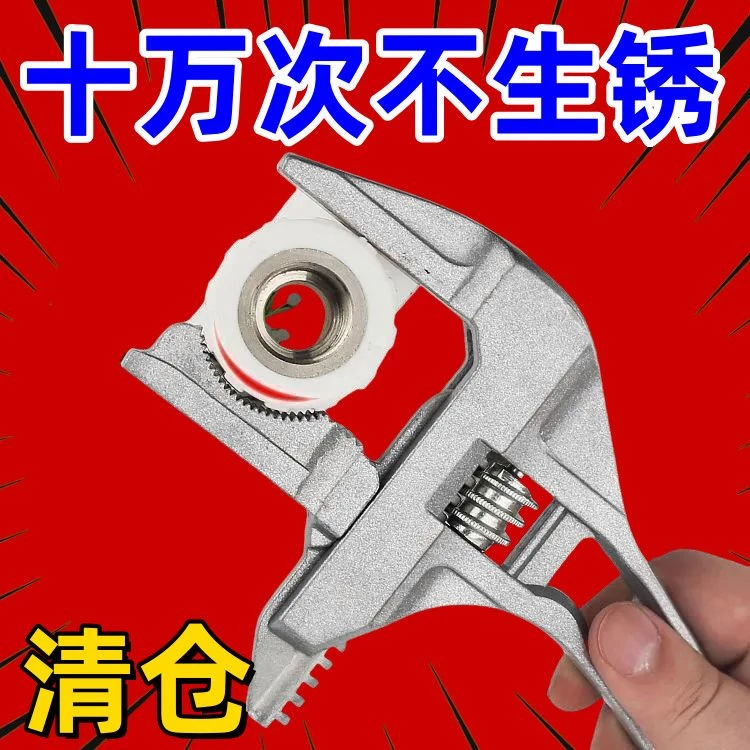 新款多功能水暖安装工具大开口空调下水器维修扳手镐斧