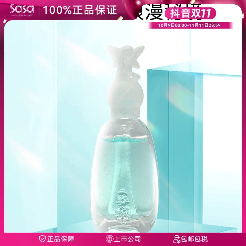 Anna sui/安娜苏许愿精灵EDT淡香水30ML节日礼物自然香氛