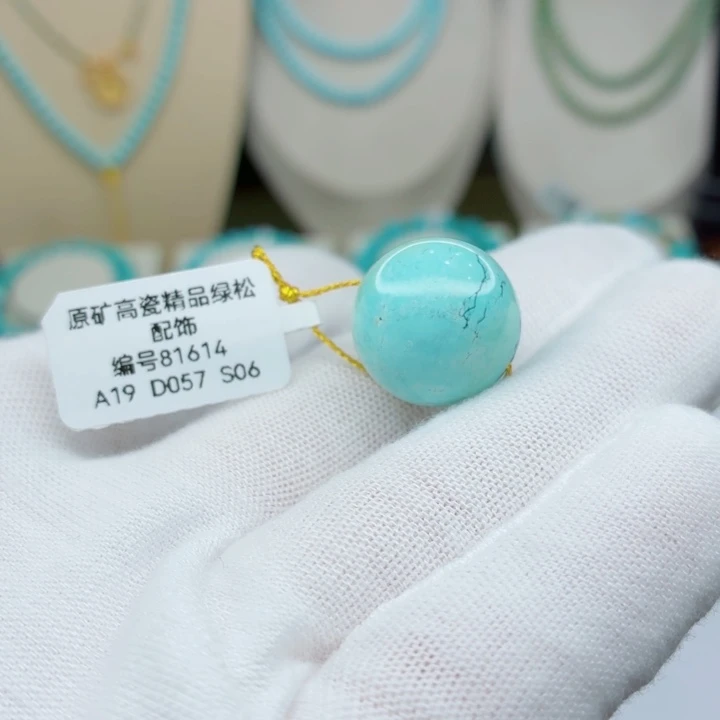 未镶嵌绿松石珠宝奇石
