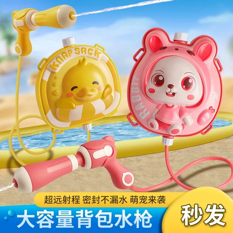 2025网红爆款儿童背包水枪玩具喷水大容量抽拉式呲水枪打水仗