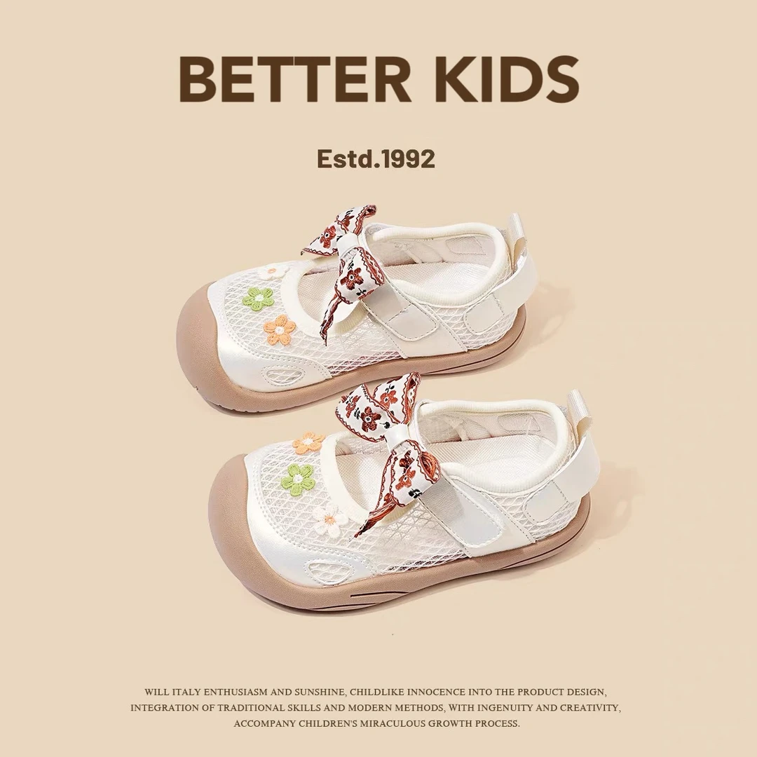 BETTER KIDS/好孩子女童运动凉鞋2025夏季新款公主鞋软底透气网面