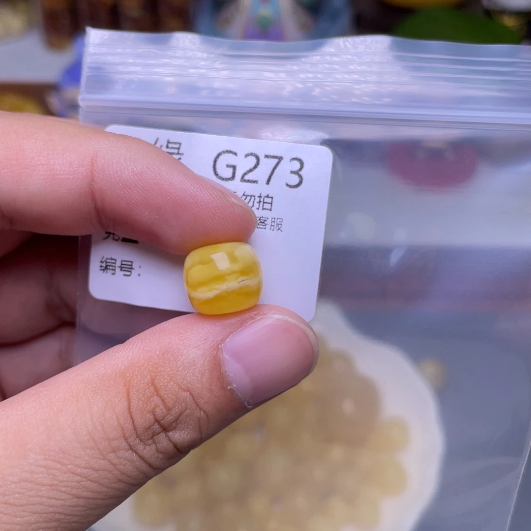 未镶嵌琥珀珠宝奇石