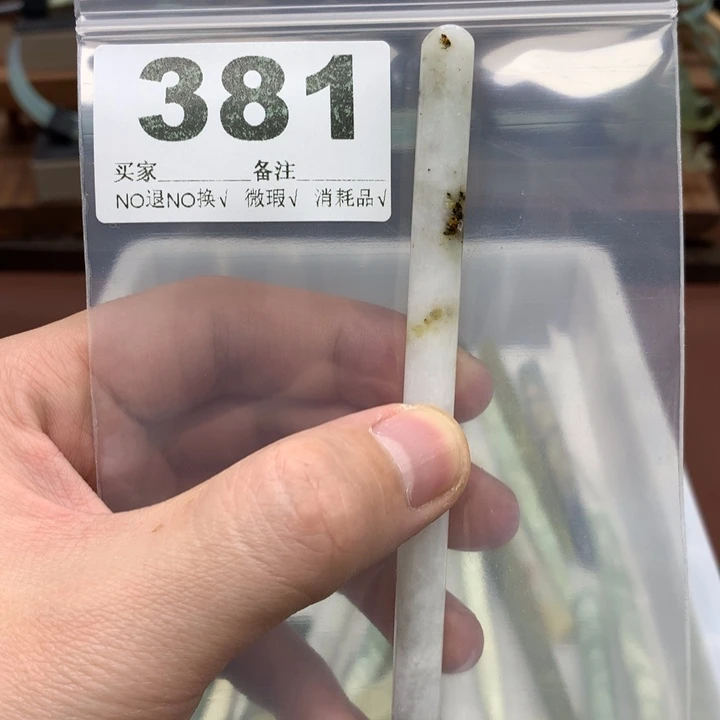 蛇纹石玉发饰合金槐
