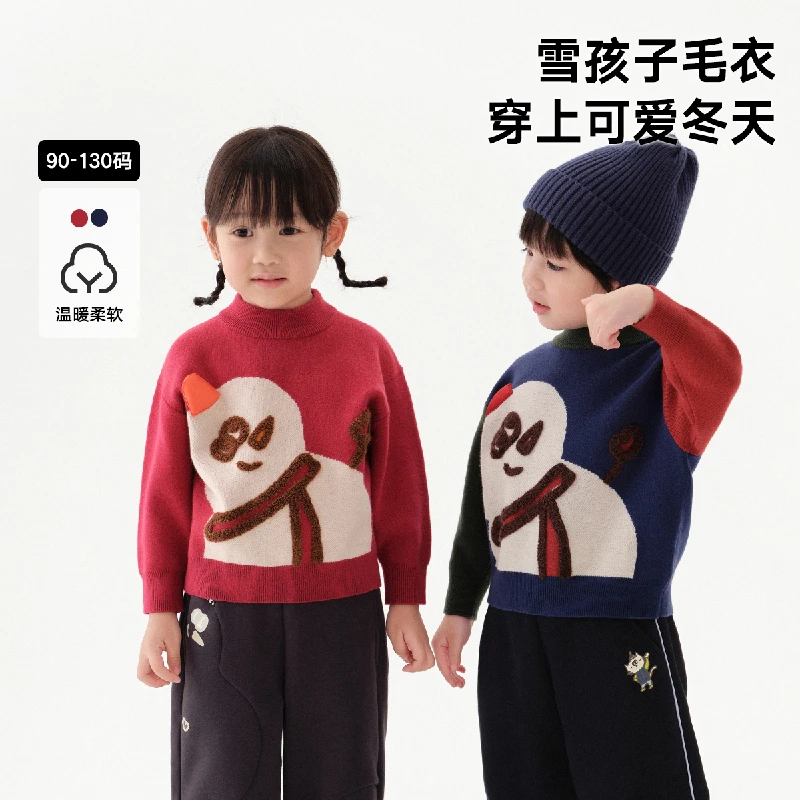 马拉丁童装毛衣冬装男童小童趣味雪人提花设计半高领毛衣