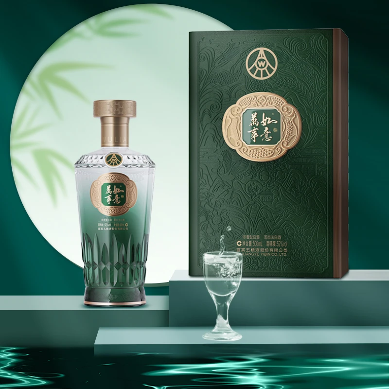 万事如意五粮股份52度运顺 浓香型白酒双瓶装 纯粮酿造佳品