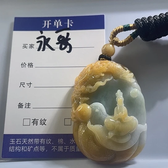 永***哥颈饰未镶嵌翡翠无相观音