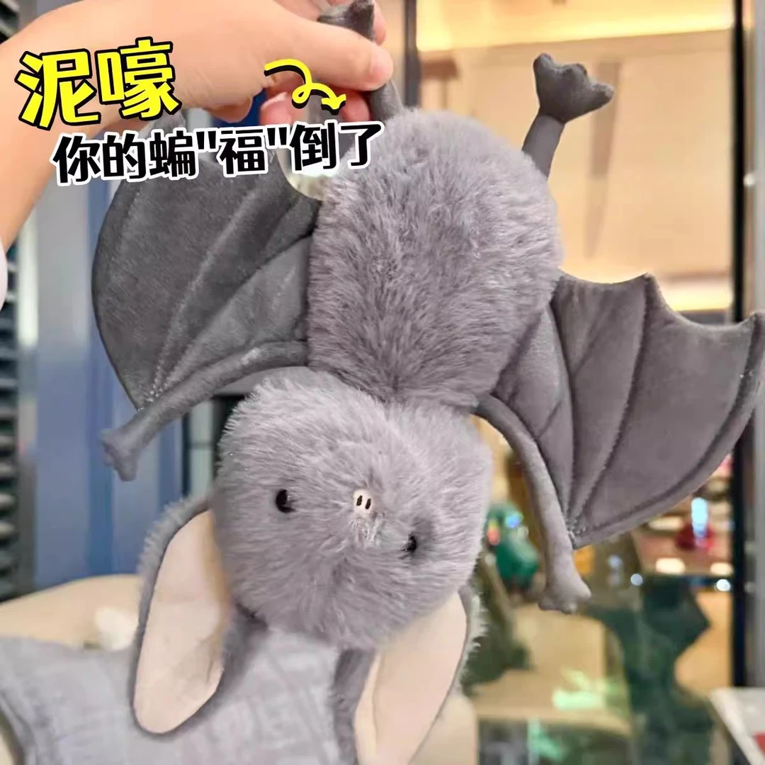 搞怪蝙蝠猪玩偶倒挂创意趣味毛绒公仔玩具车挂饰万圣节送朋友礼物