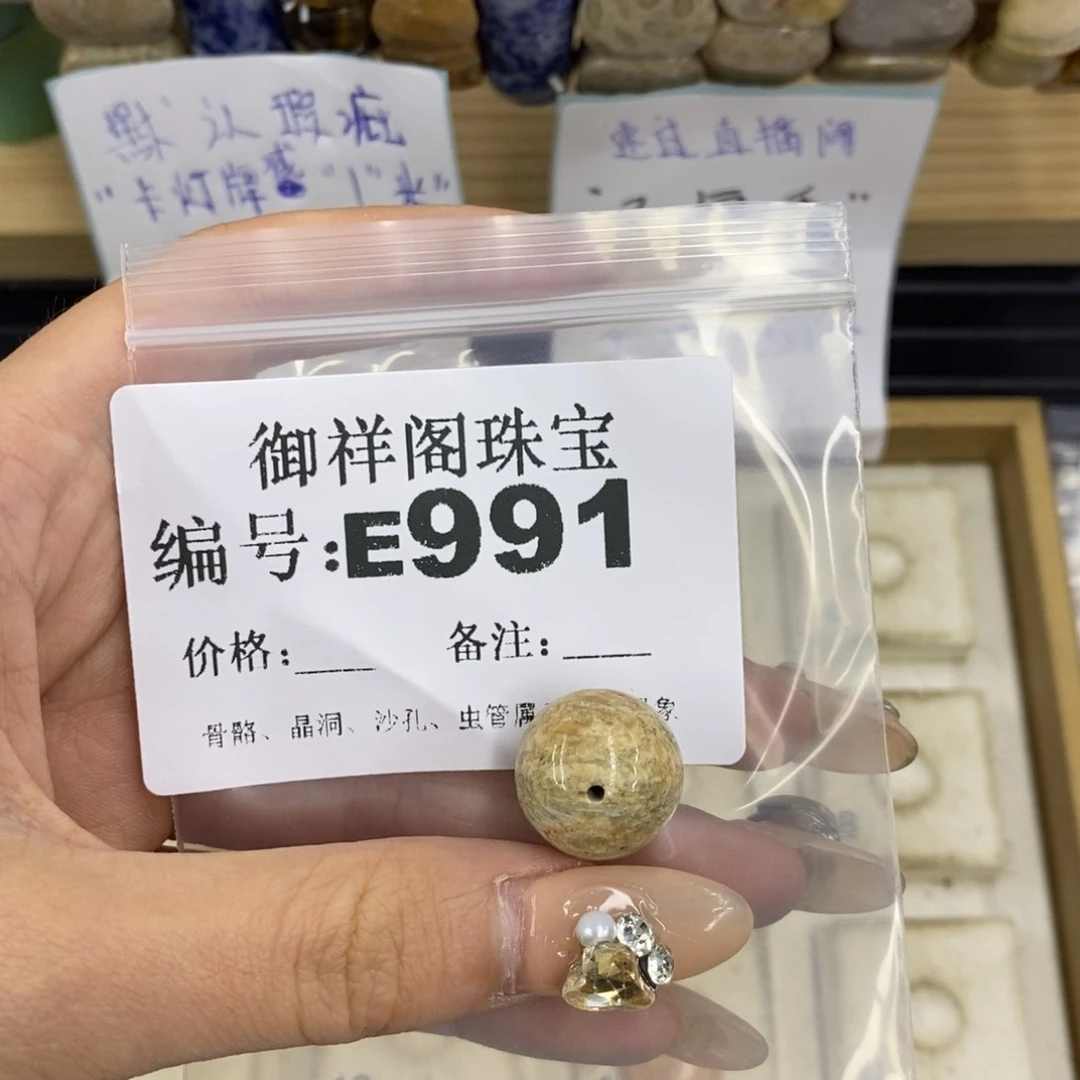 合金硅化珊瑚戒指爱**上