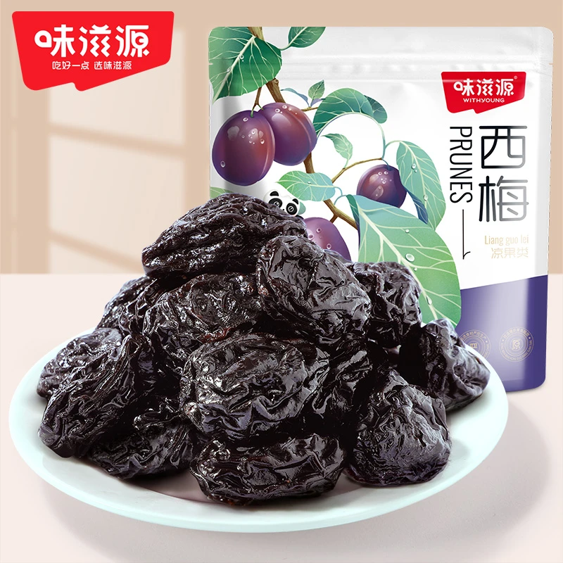 味滋源夏季爽口西梅果干肉厚酸甜可口健身零食