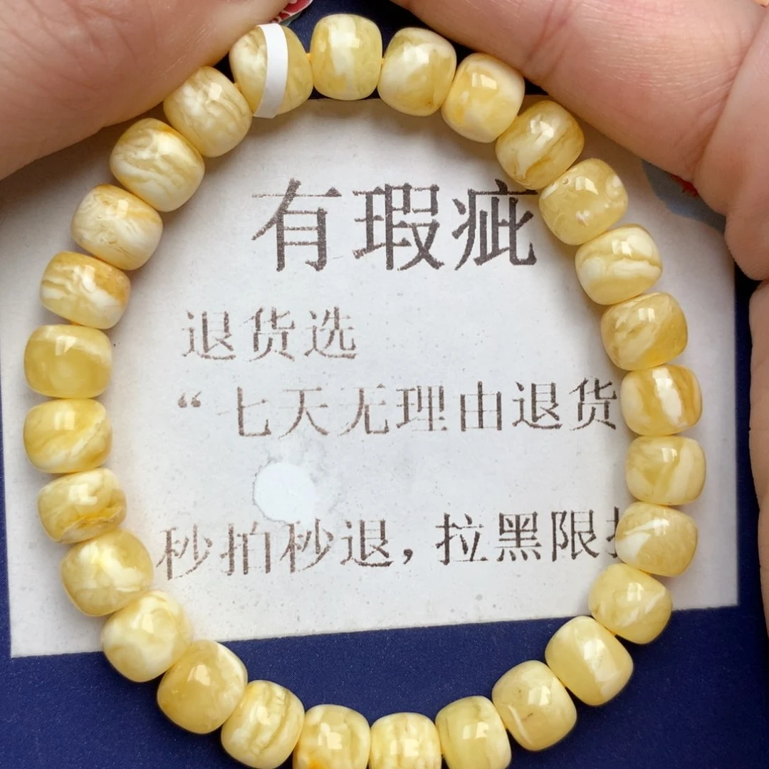 蜜蜡未镶嵌珠宝奇石8