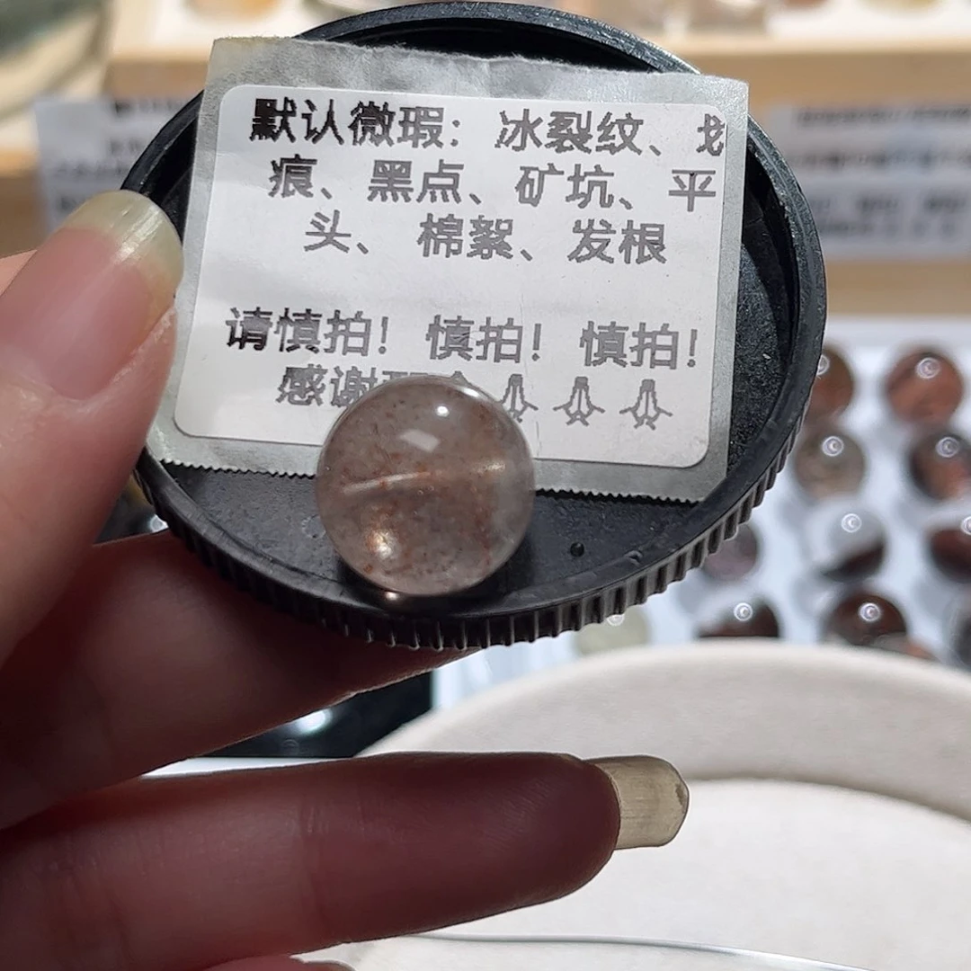 未镶嵌吊坠(不含链)水晶超七金草莓单珠15.2