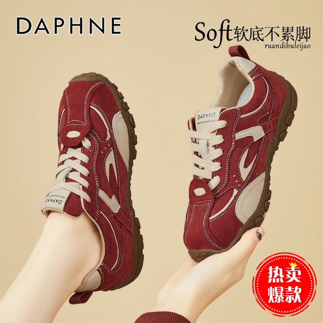 达芙妮防滑运动复古阿甘鞋秋季新款美式鞋子女ins潮牌百搭德训鞋