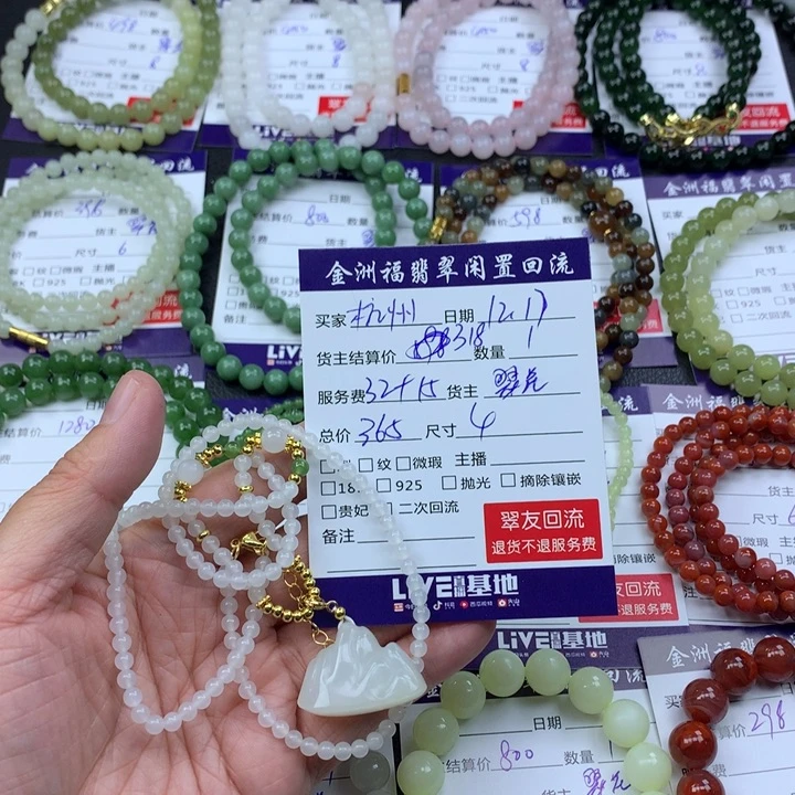 【闪购商品】颈饰未镶嵌和田玉杭****店