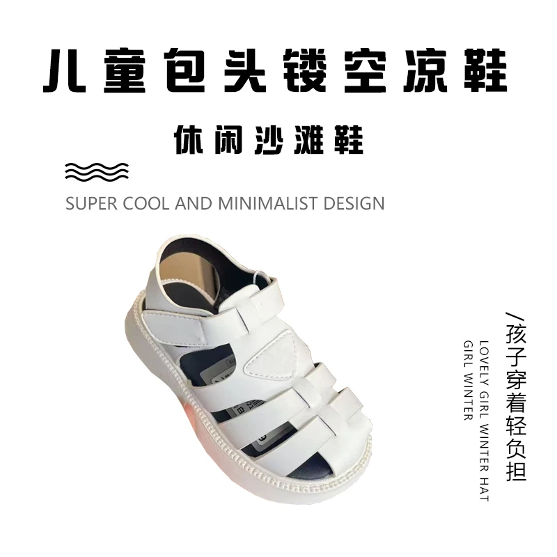 反季清仓M家 防滑厚底休闲包头沙滩鞋儿童夏季度假个性罗马凉鞋