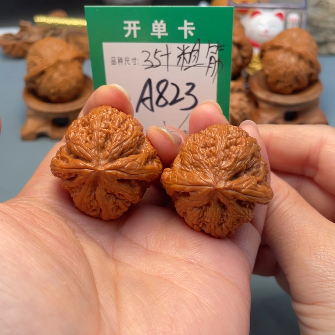吊坠桃核文玩核桃