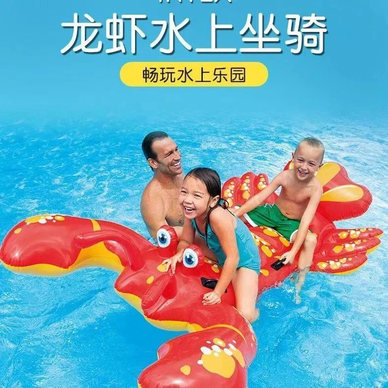 INETX网红水上坐骑浮排儿童加厚充气浮排成人坐骑戏水玩具大龙虾