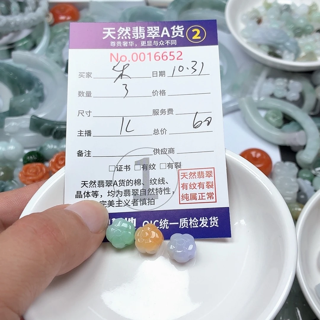 ❀***樂翡翠未镶嵌颈饰55666