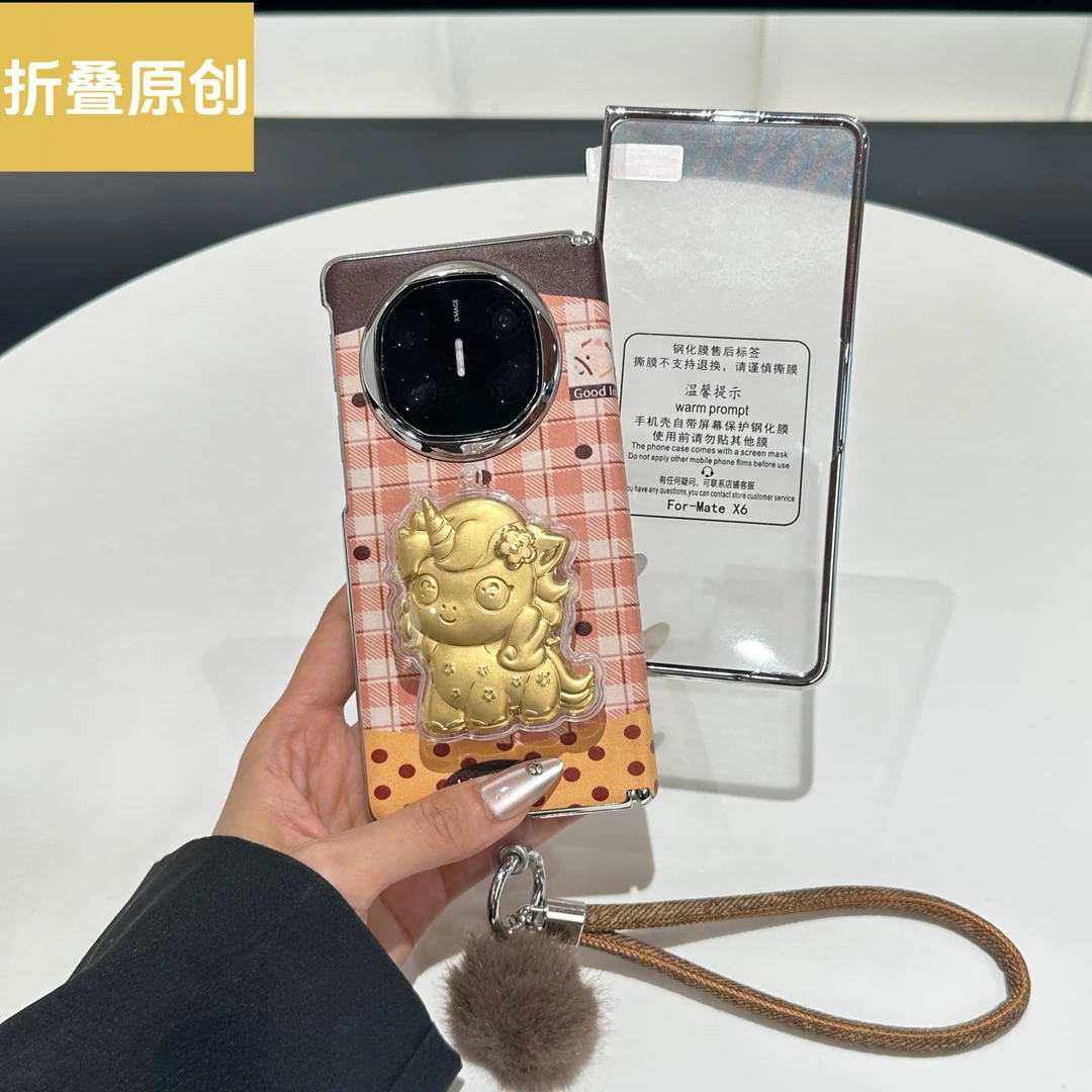 适用于华为matex7手机壳matex6折叠屏电镀皮纹小马宝莉支架全包x5