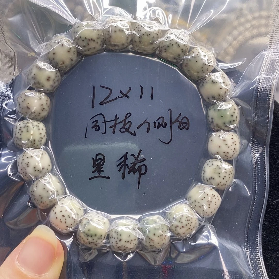 星月菩提吊坠12.11石玉同枝